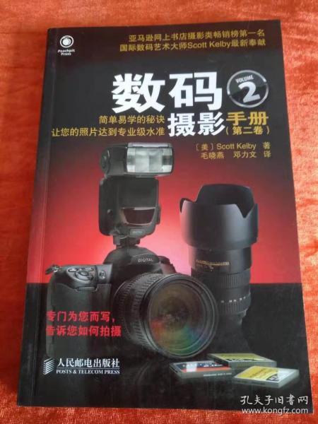 網(wǎng)絡(luò)時(shí)代下的知識(shí)尋寶之旅 從小書店到舊書網(wǎng)