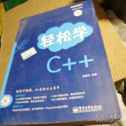 實(shí)體與虛擬的交響 從鴻影書屋到孔夫子舊書網(wǎng)的全景購書指南