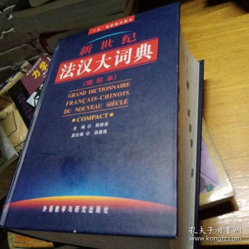 線上購書平臺(tái)縱覽 鴻影書屋、孔夫子舊書網(wǎng)與全影網(wǎng)絡(luò)的特色與選擇